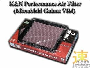 https://www.mycarforum.com/uploads/sgcarstore/data/2/ MitsubishiGalantVR4KNPerformanceAirFilter_69906_1.jpg